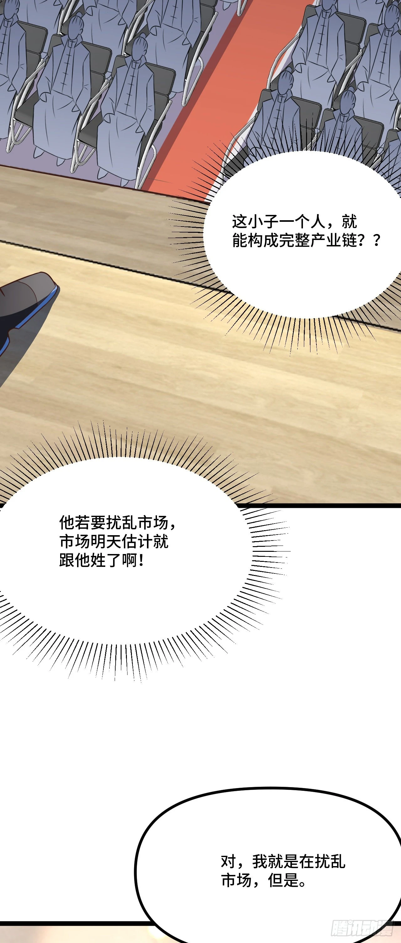 241 重新洗牌37