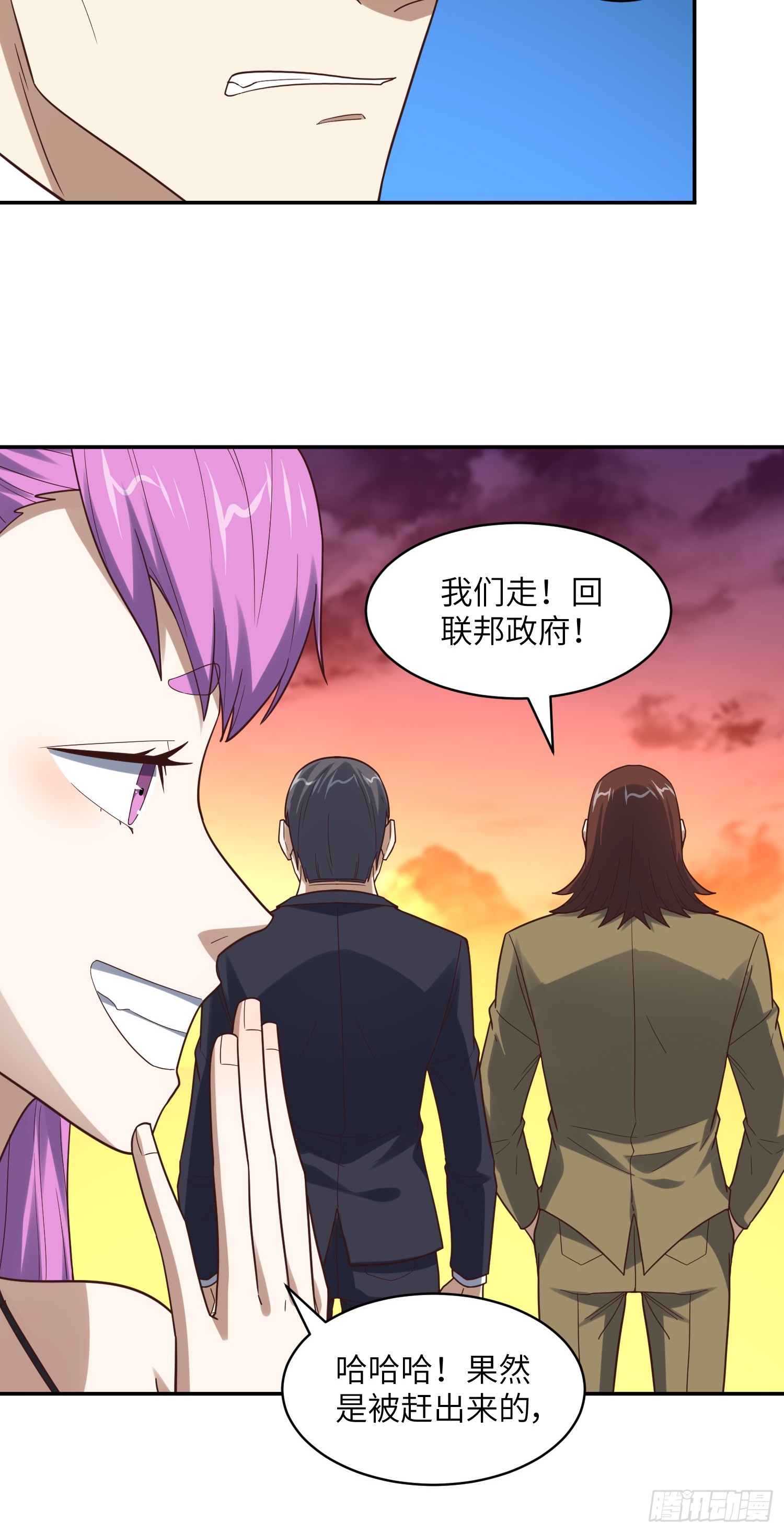 262 进化之源6