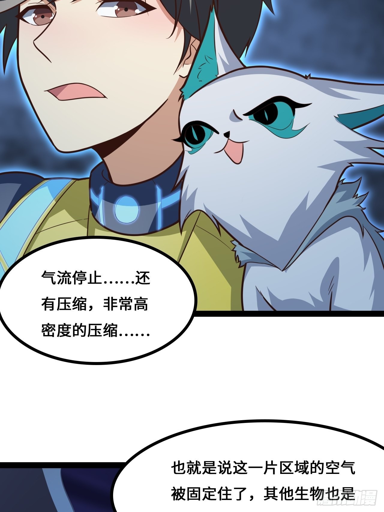 217 还我徒弟命来！27