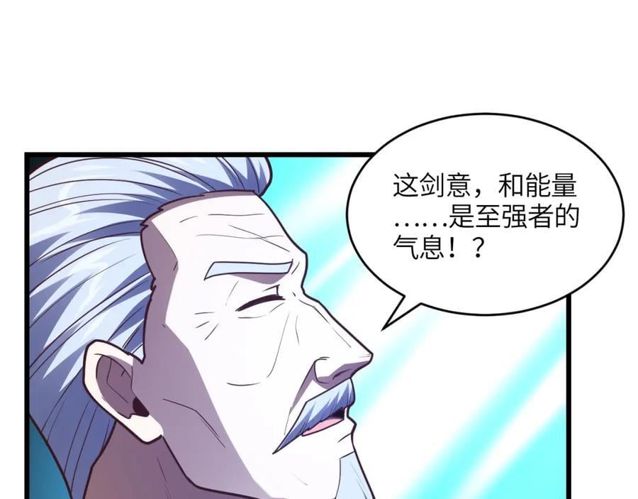 第320话 开始反击62
