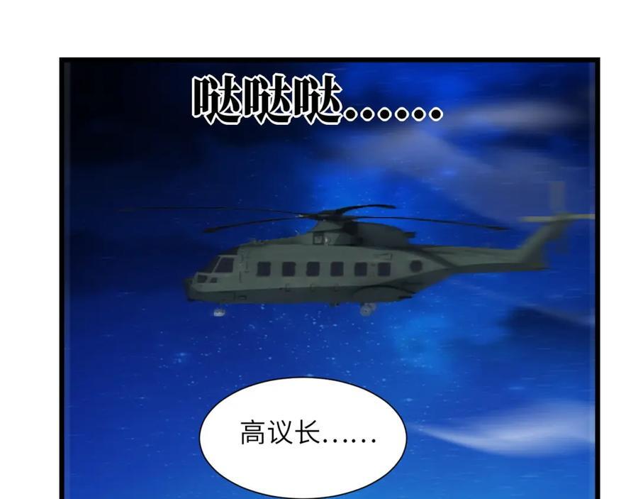 第333话 李天南崩溃95