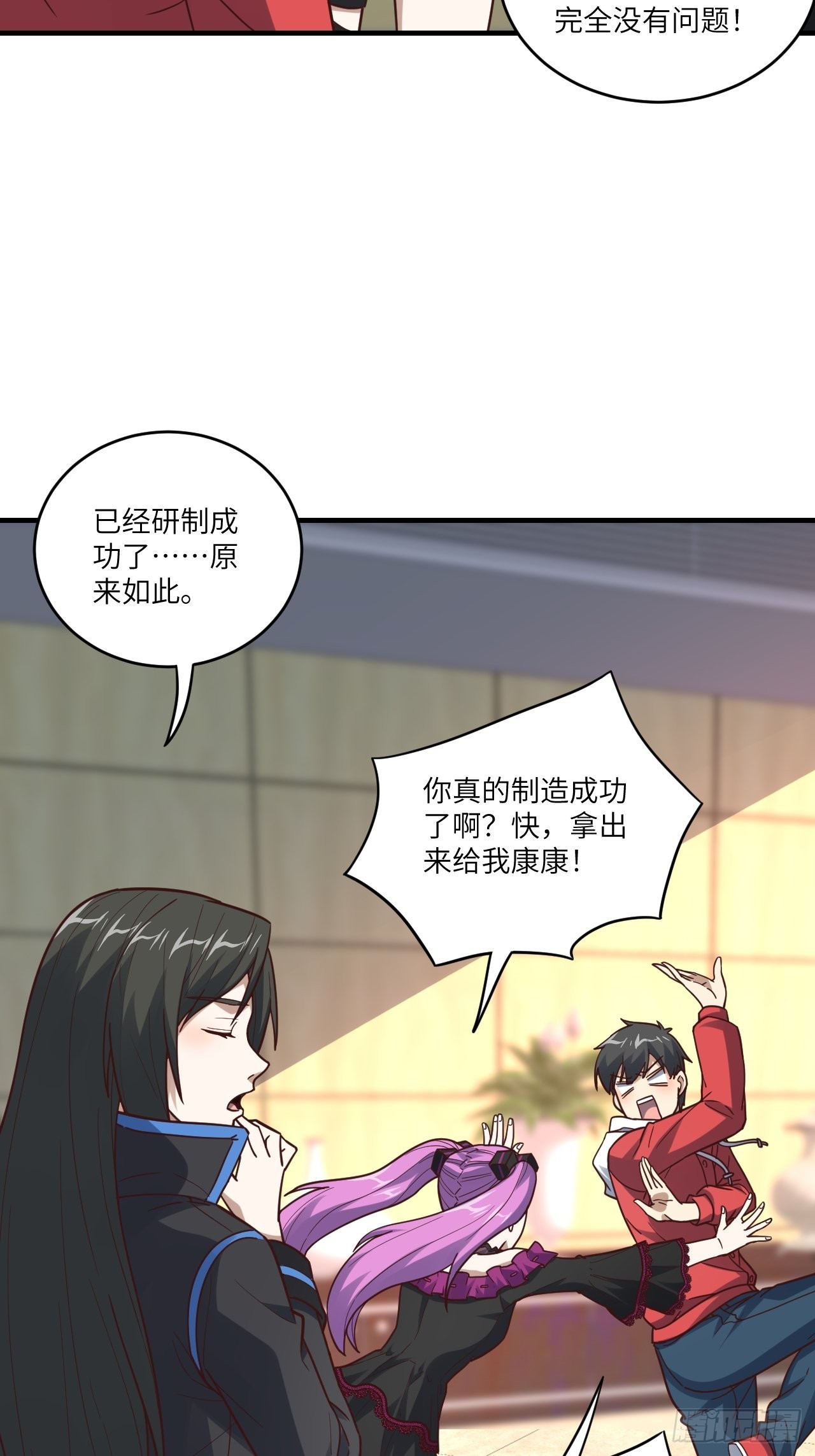 196 100%爆率？35