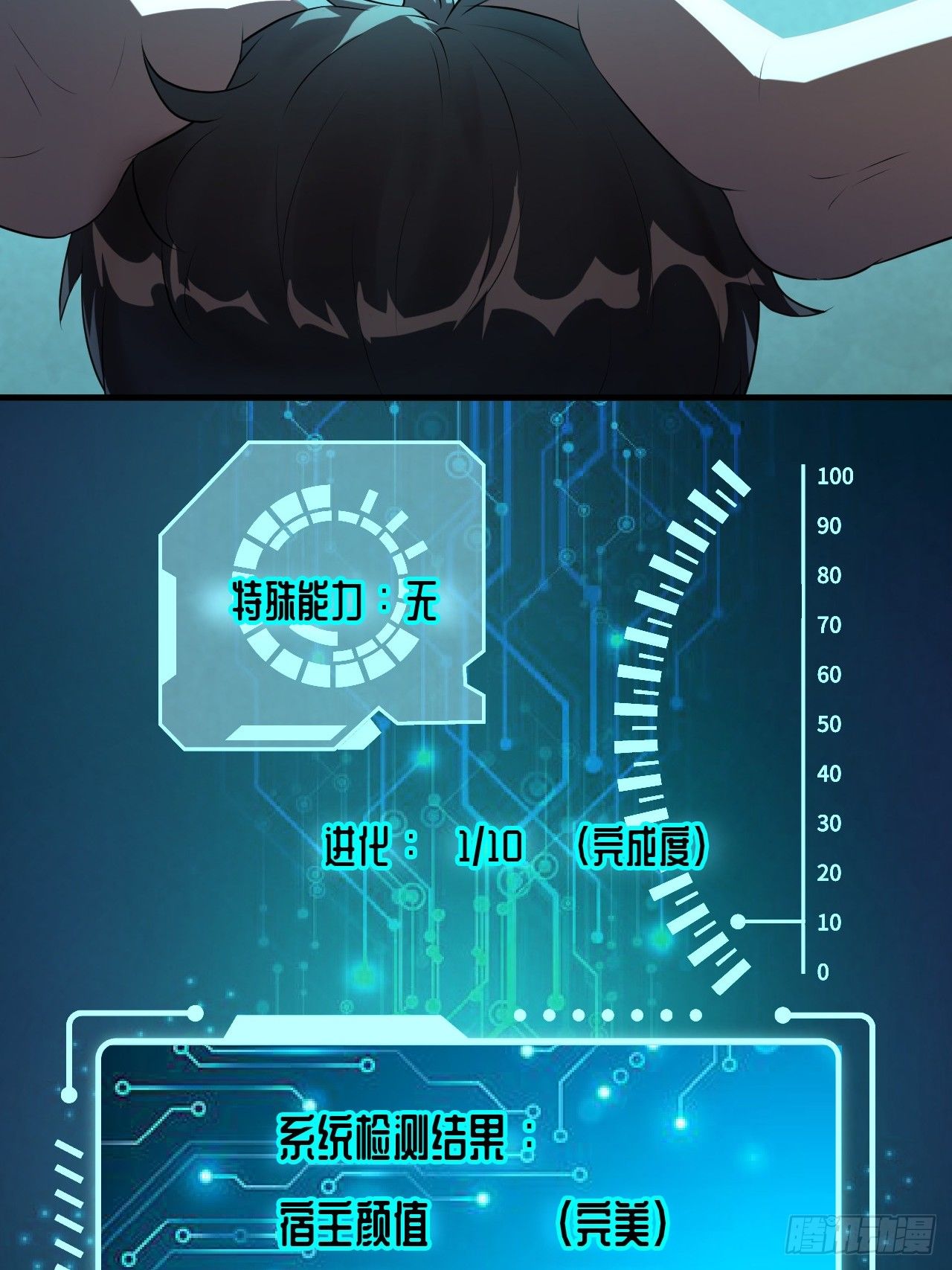 008最强的洗礼12