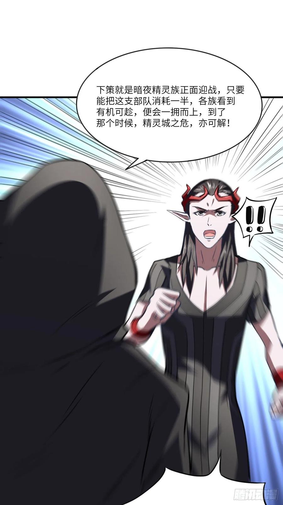 110话 潜过头了？10