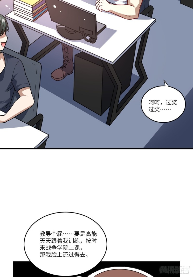 087在劫……往哪逃？6