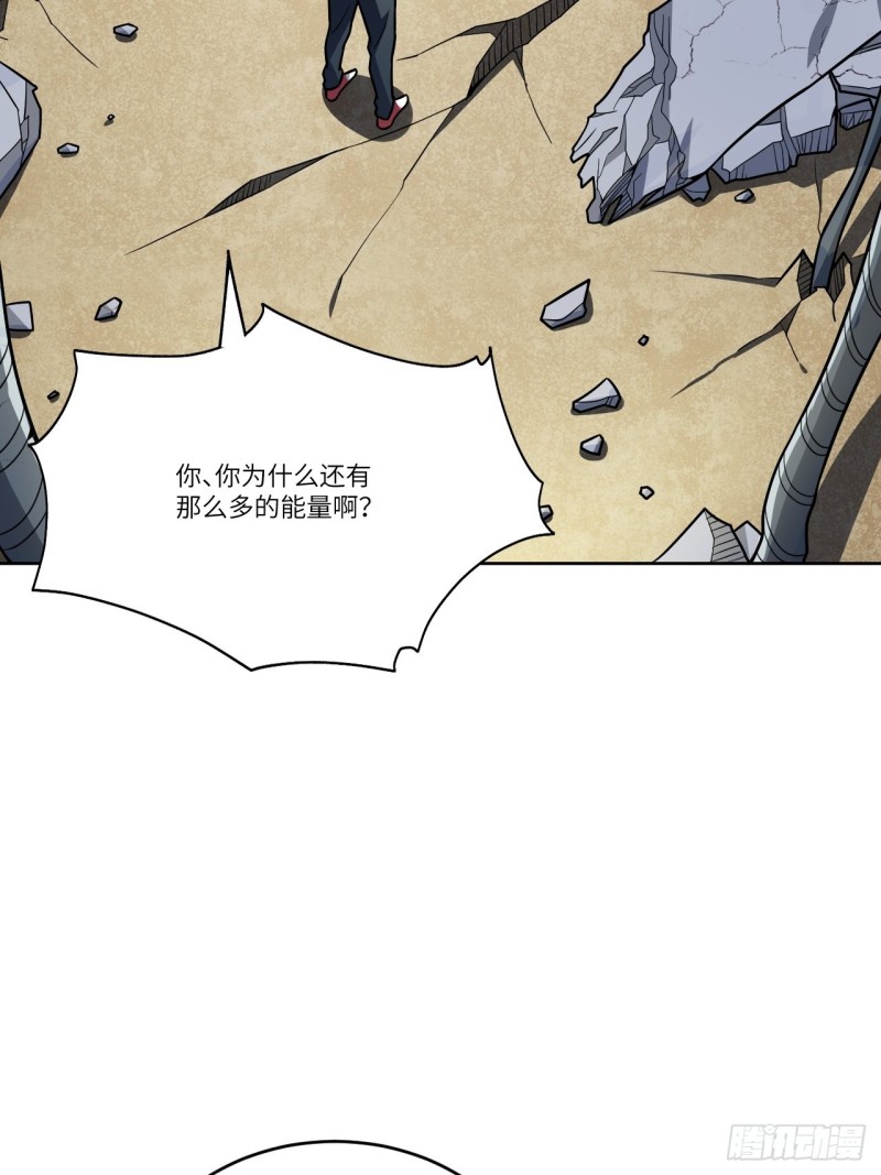 102巨大变故2
