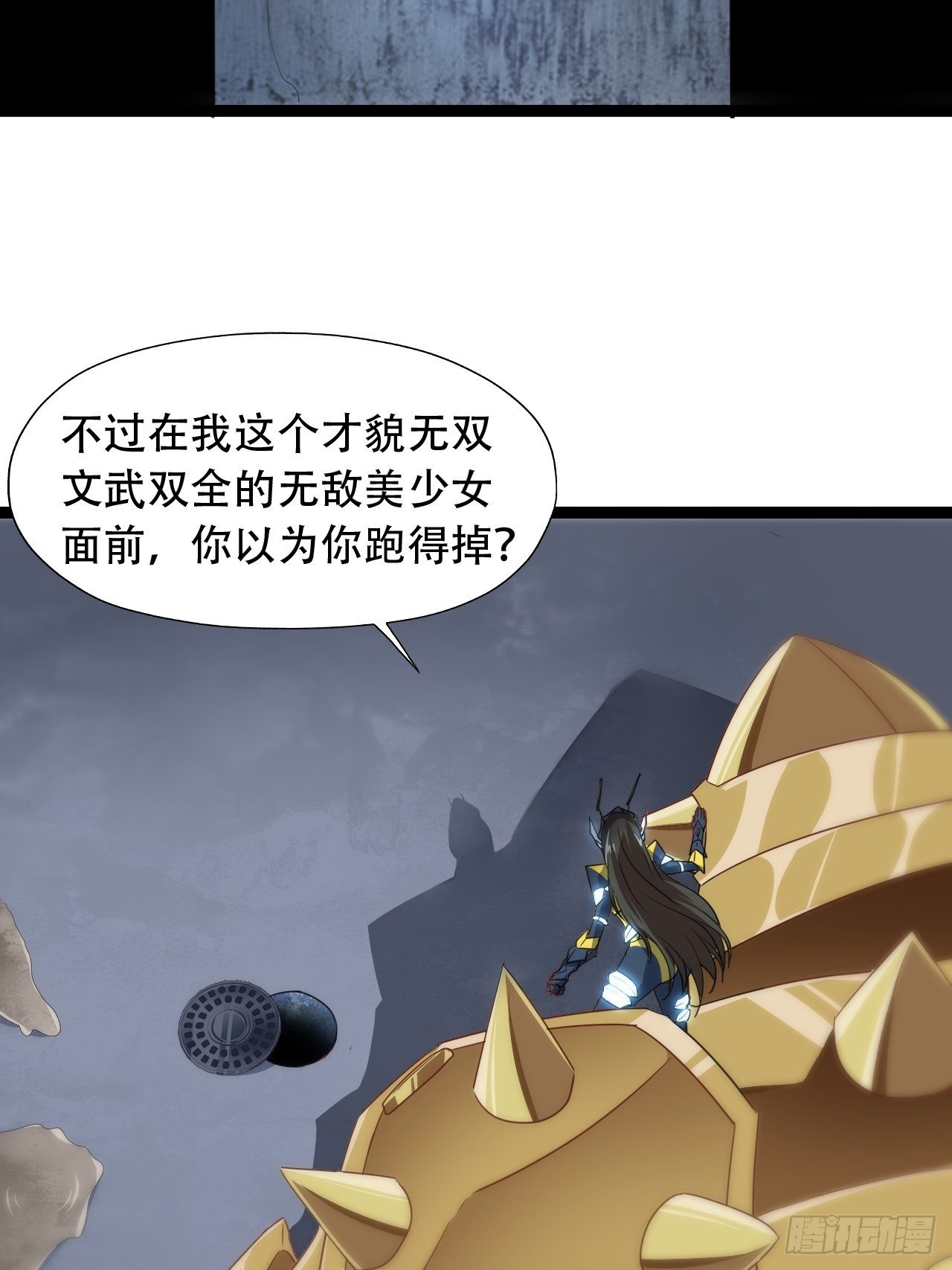 024噩梦倒计时12