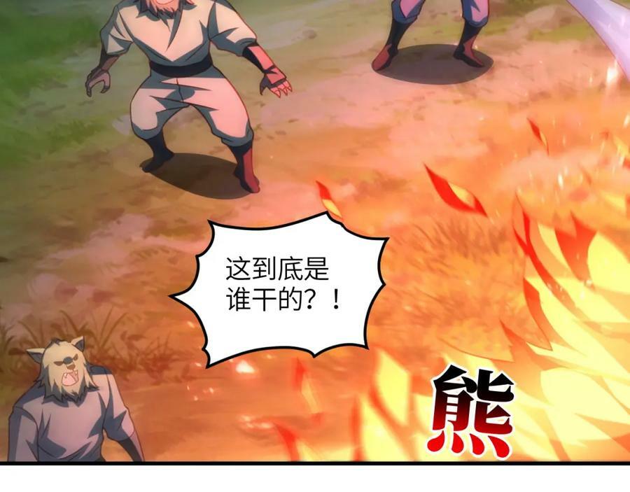 第309话 龙吟？！5