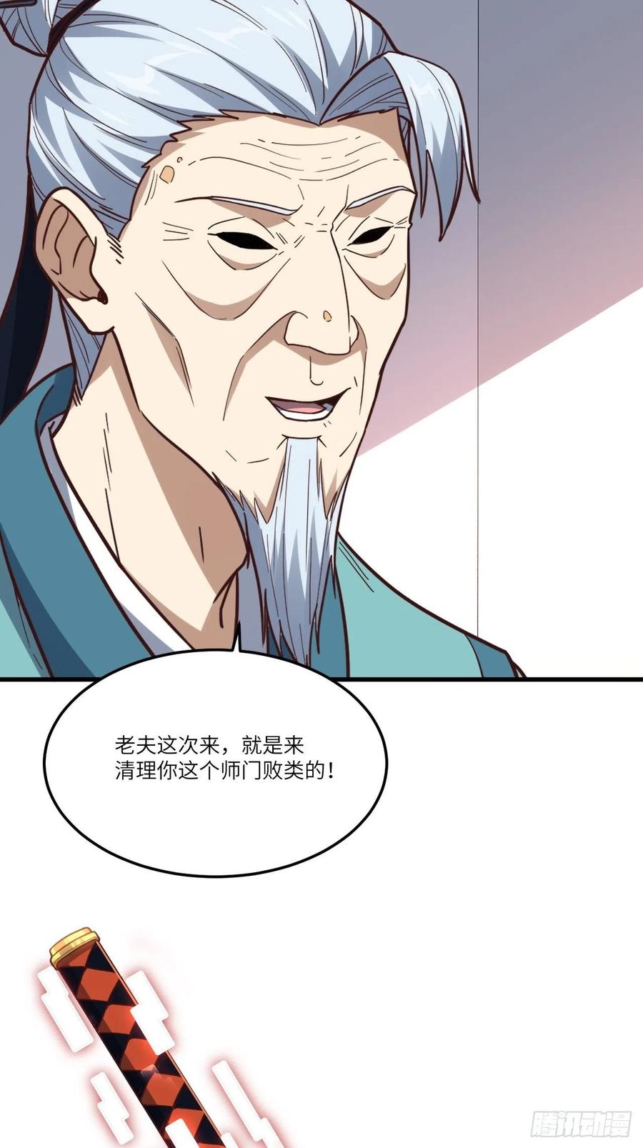 153清理门户20