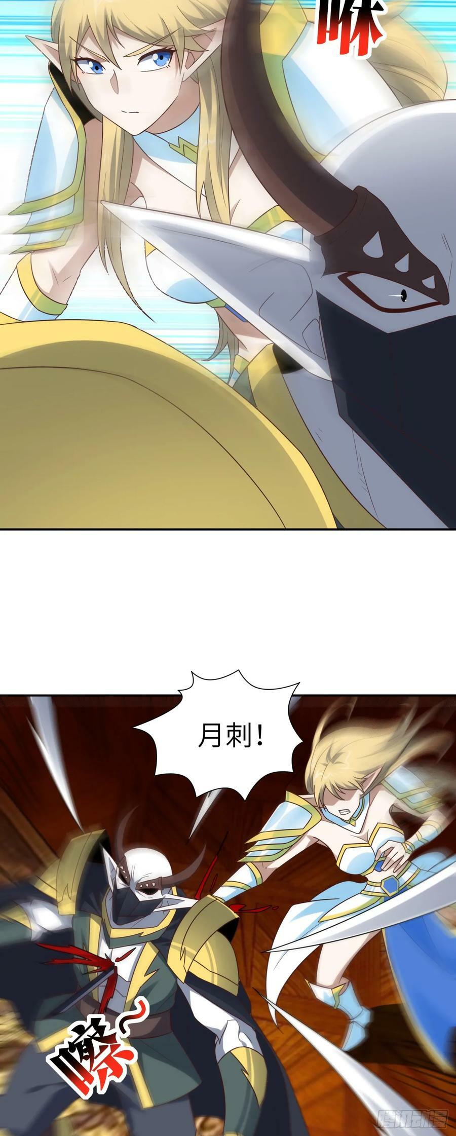280 幽灵鬼眼13