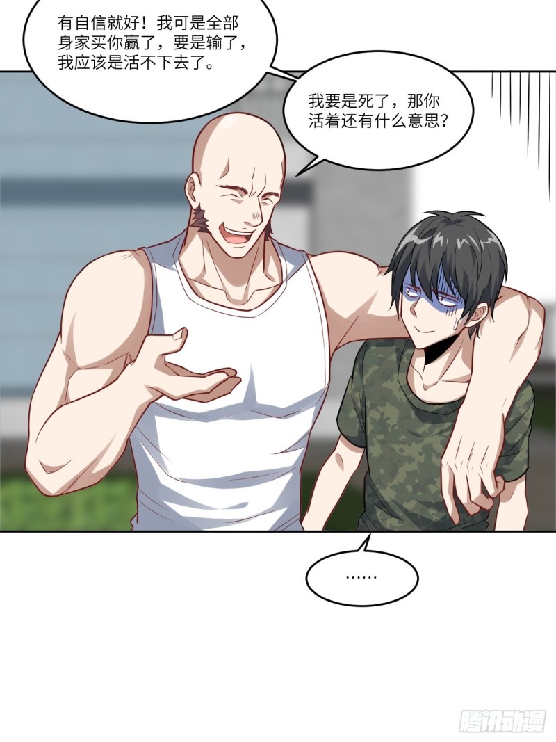 091一炮而匿28