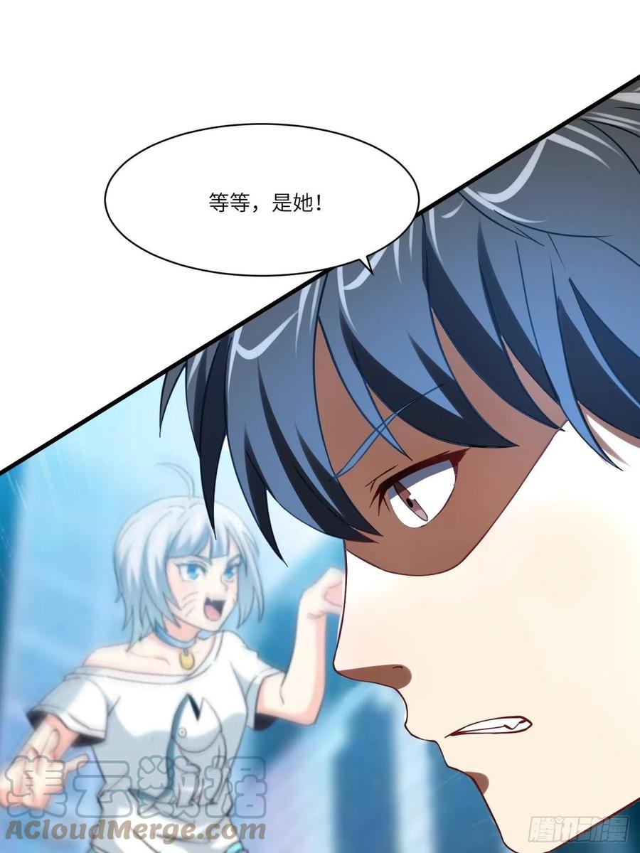 136化形51