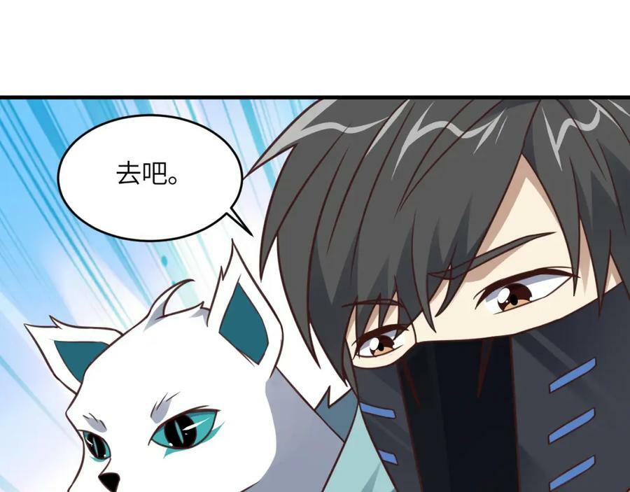 第316话 吞噬至强者115