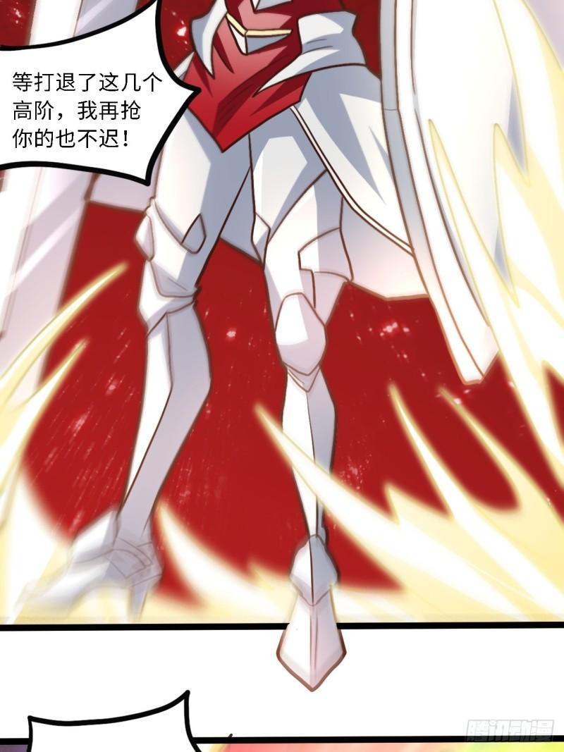 207 实力爆炸42