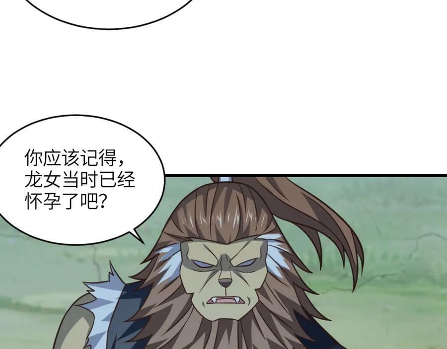 第311话 防守反击45