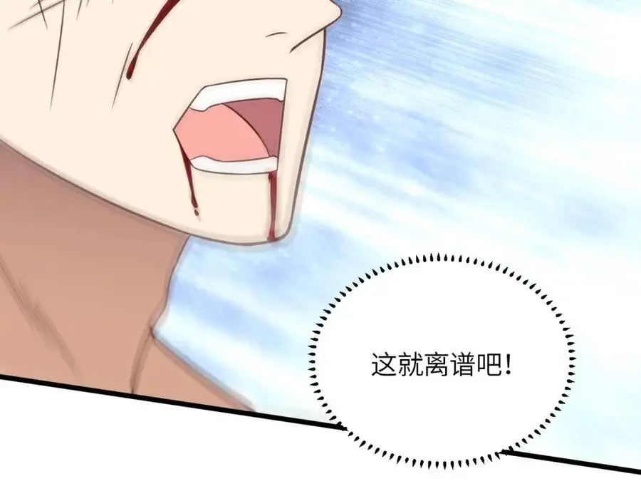 第361话 终极任务83