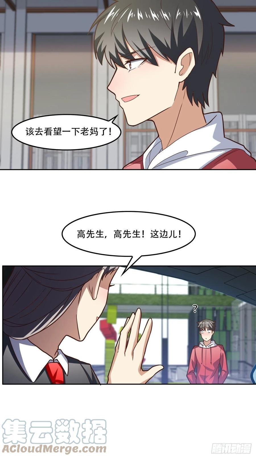 187探望徐子兰26