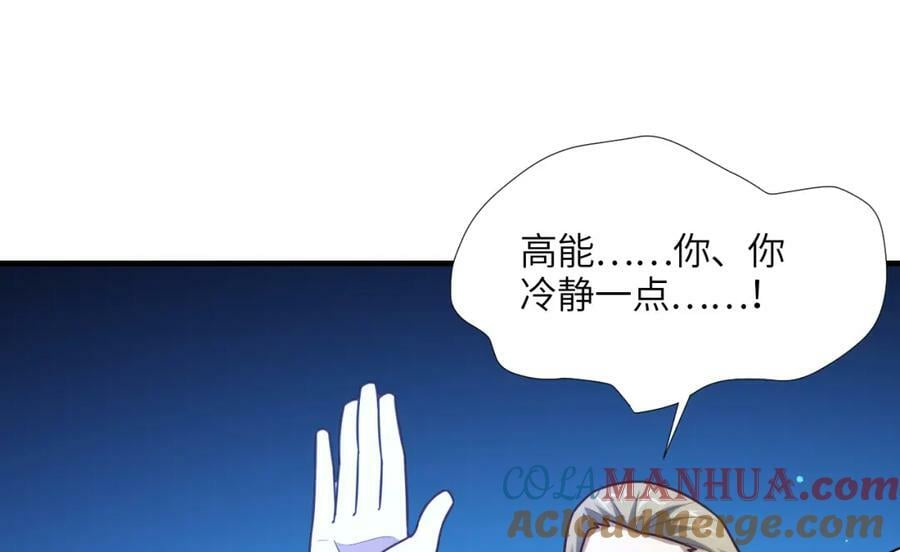 第300话 夺权！76