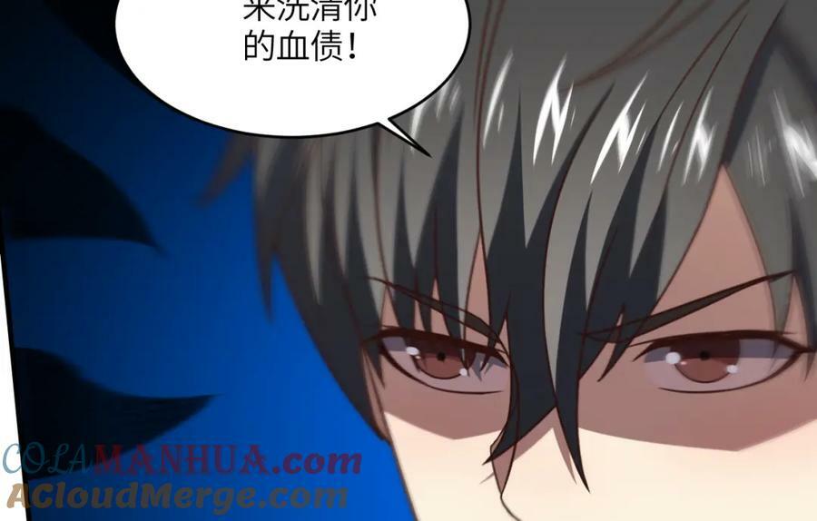 第309话 龙吟？！16