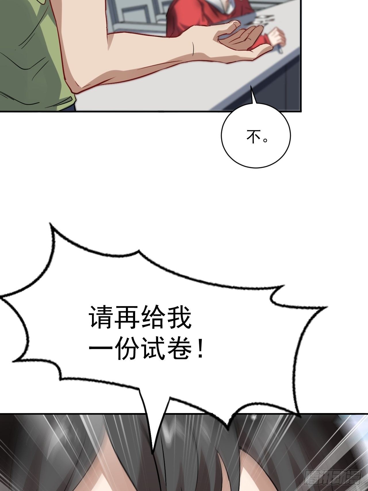 051 果然有坑27