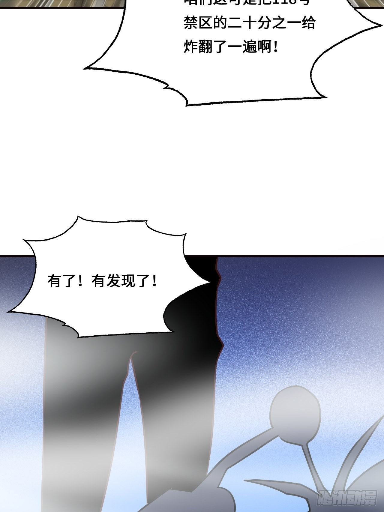 202 表演时刻4
