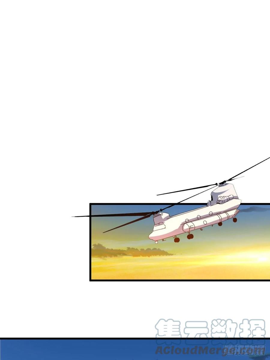 136化形57
