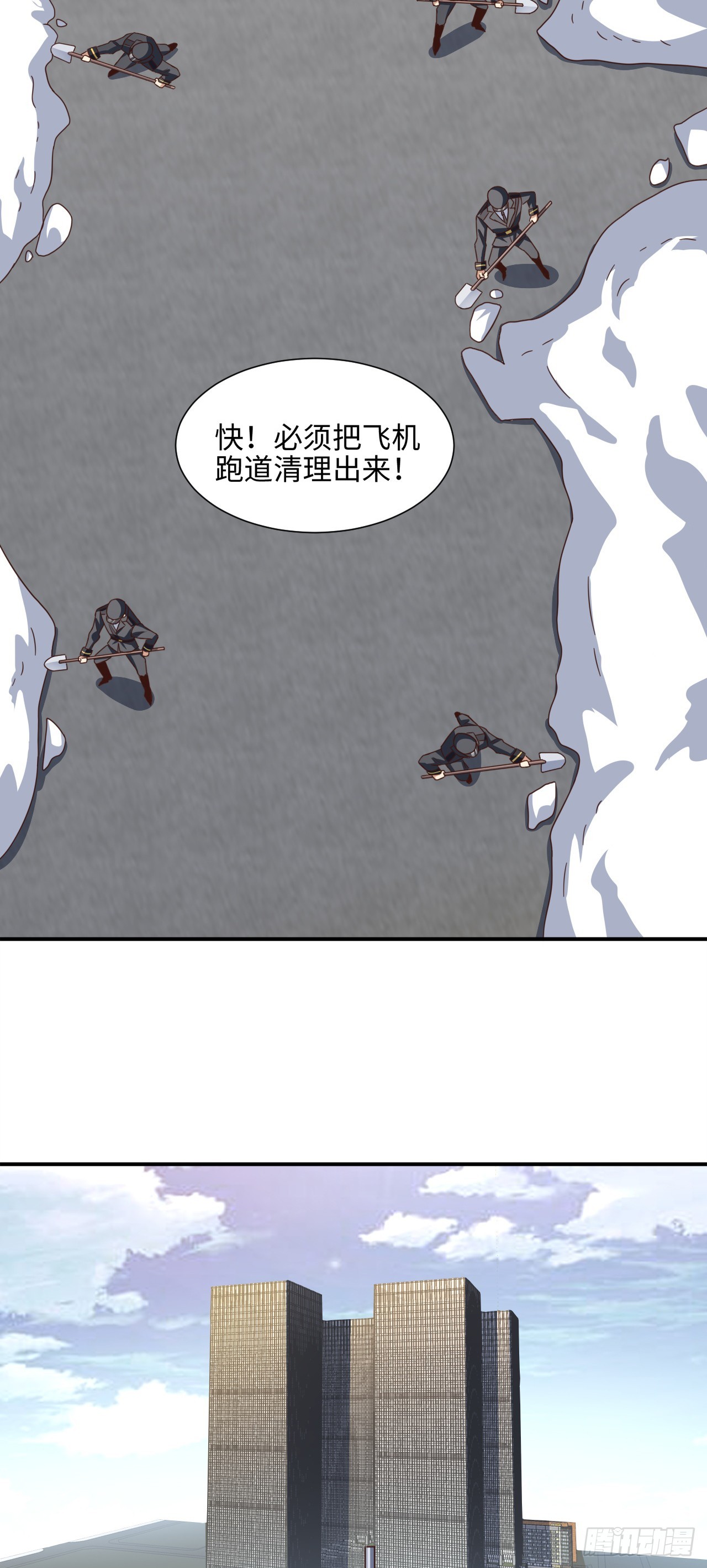 251 这里是我们的家16