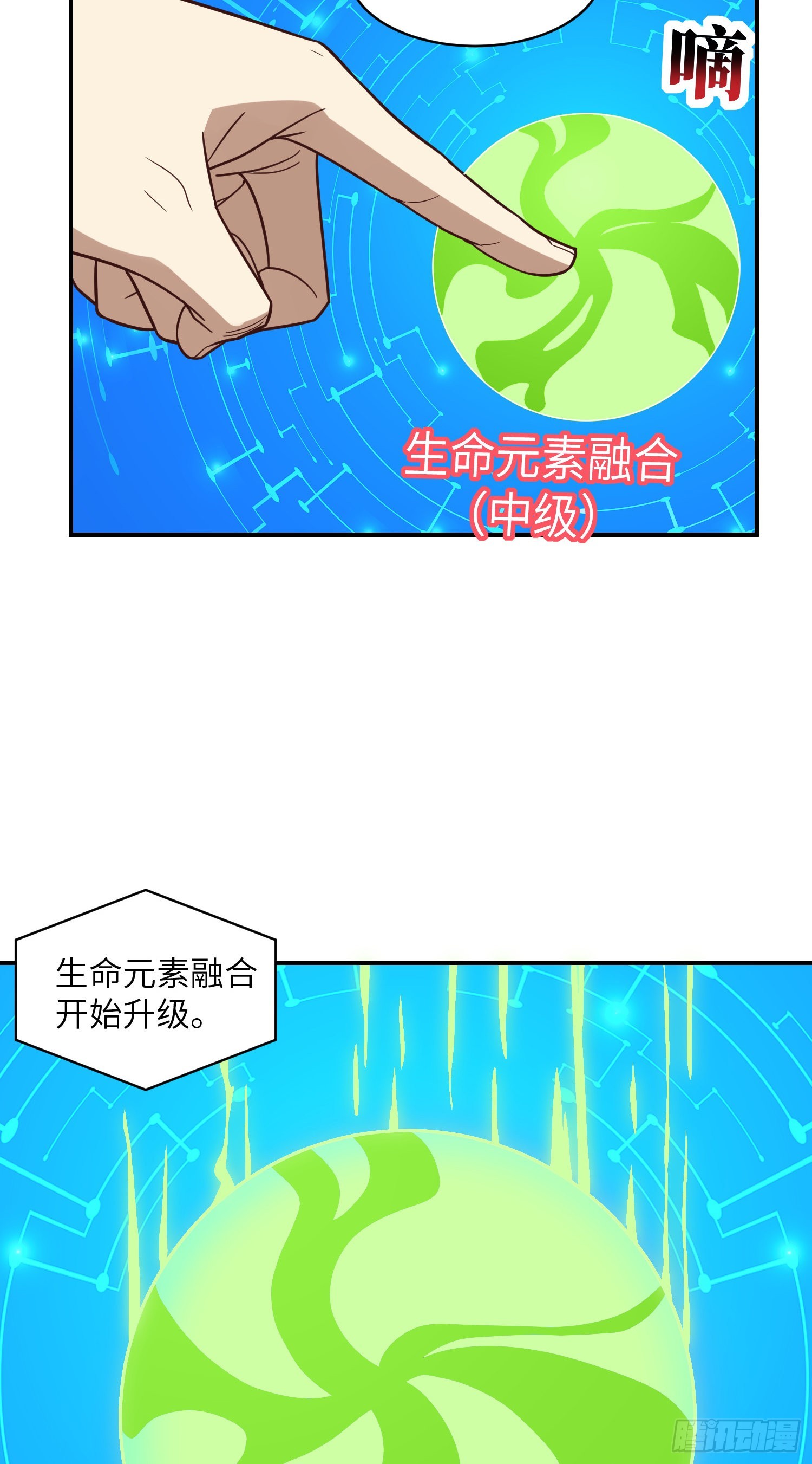 222 强硬的小萌女王58