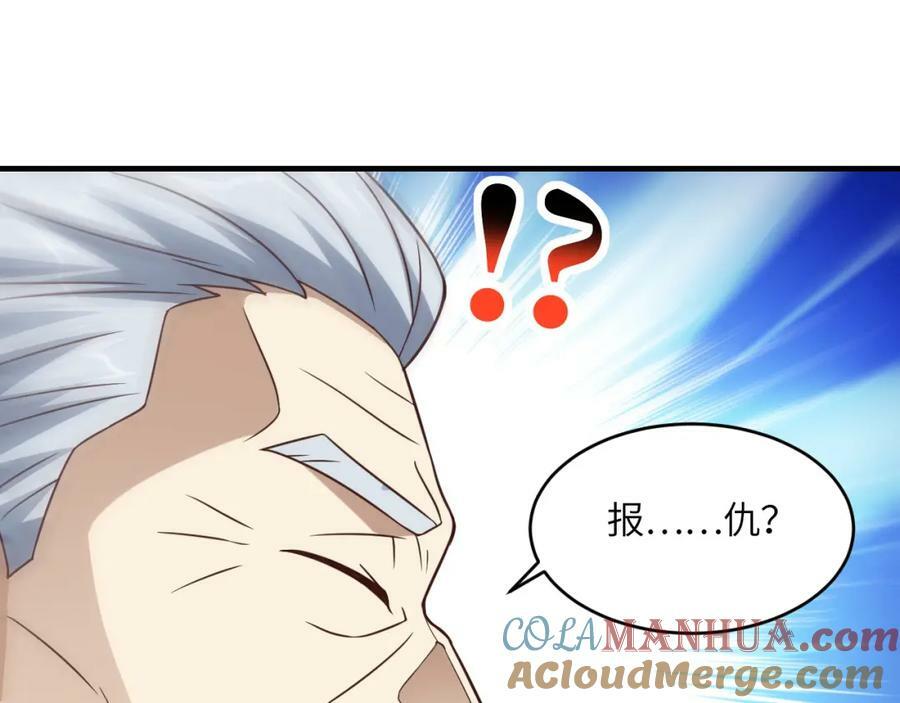 第304话 决一死战24