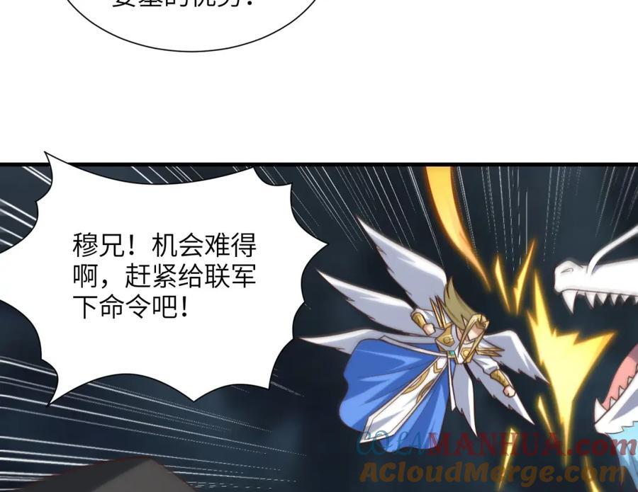 第321话 你们输了！16
