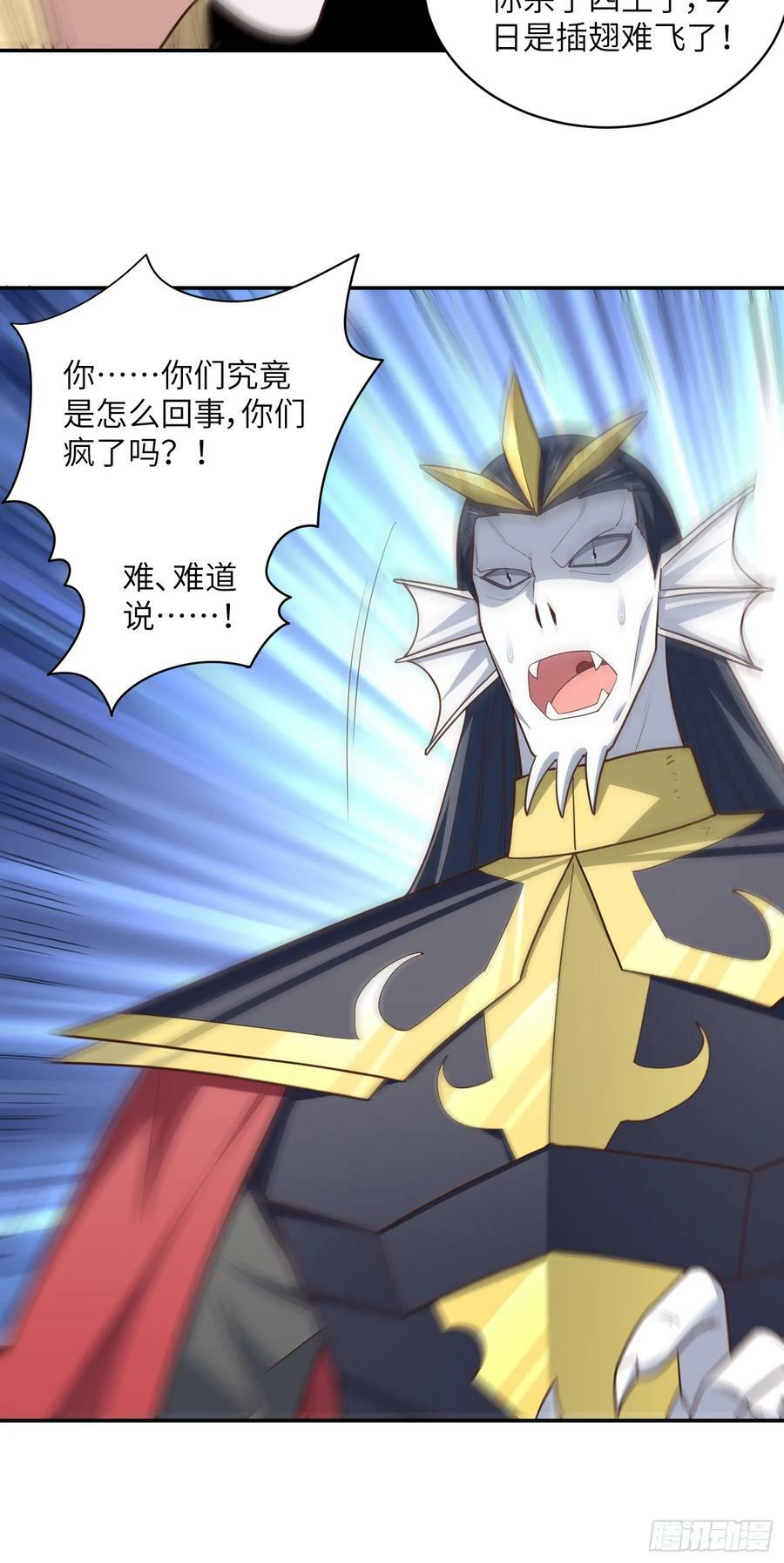 281 假作真时40