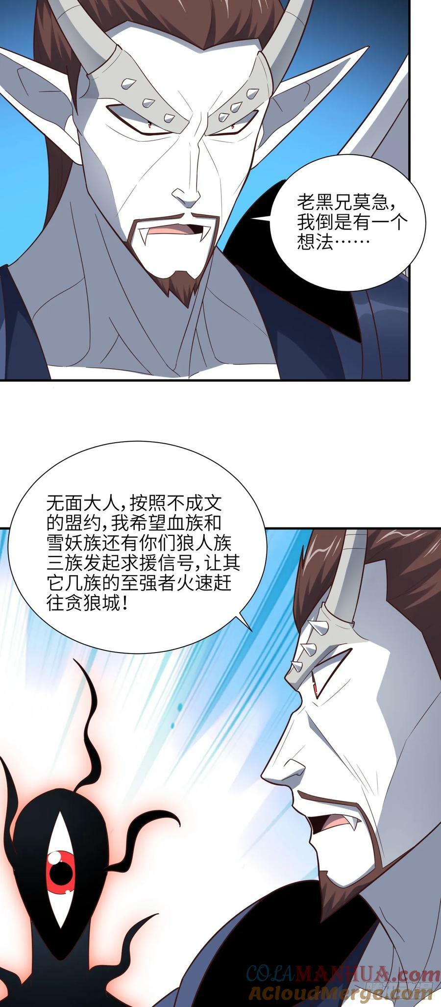 288 新的灵魂觉醒12