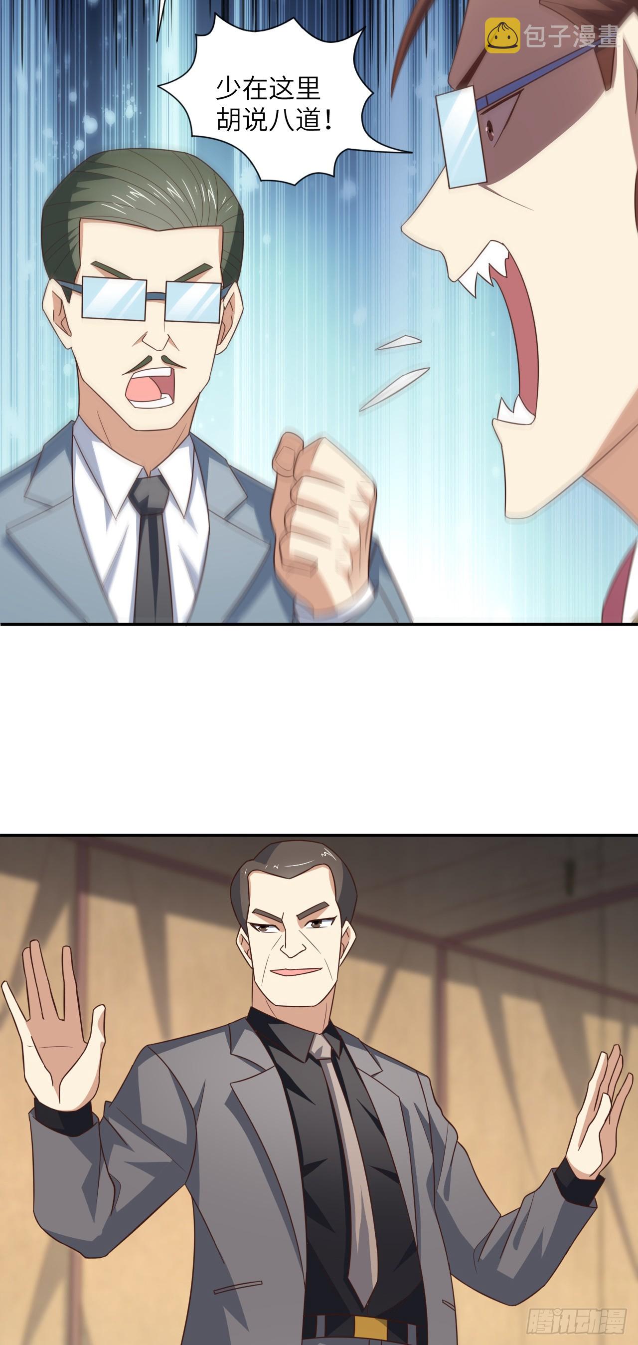 265 幽冥狱：挂逼无敌！29