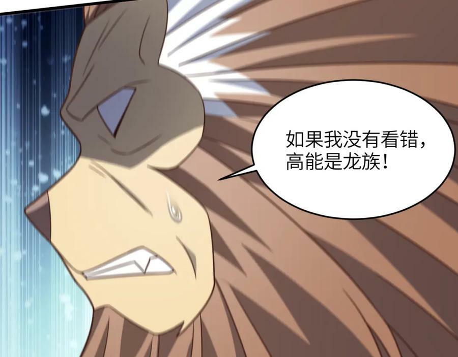 第311话 防守反击38
