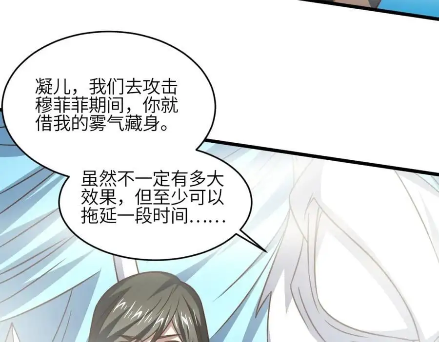 第351话 最后一搏22