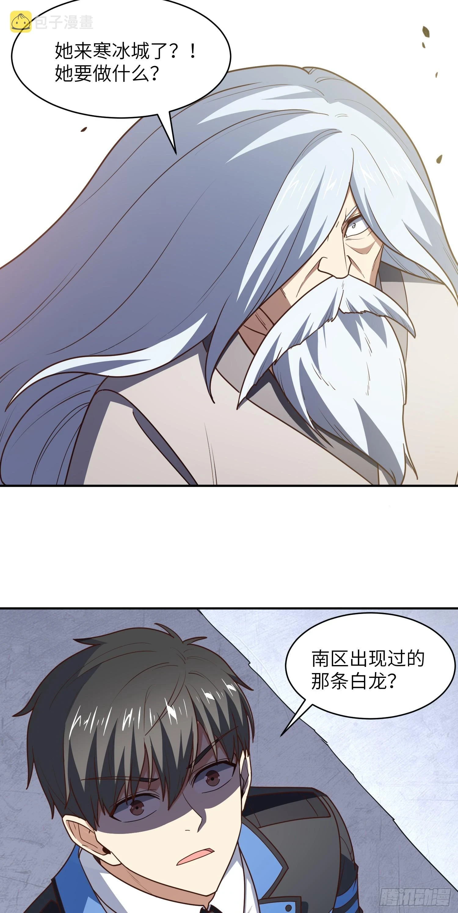 267 至强者之谜25
