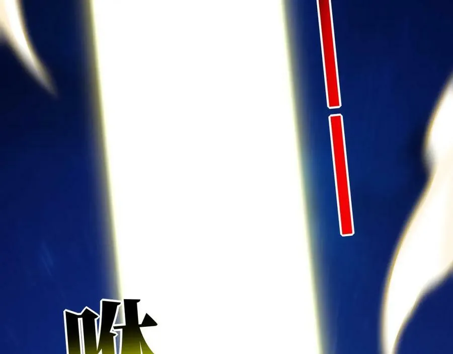 第297话 高能化龙59