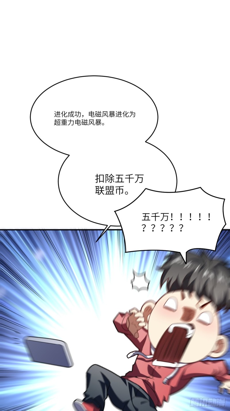 140史诗能力：源29