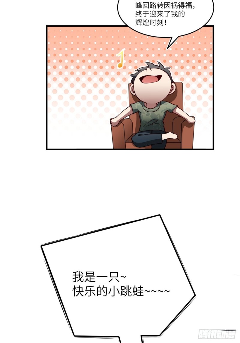 082 垂死病中惊坐起60