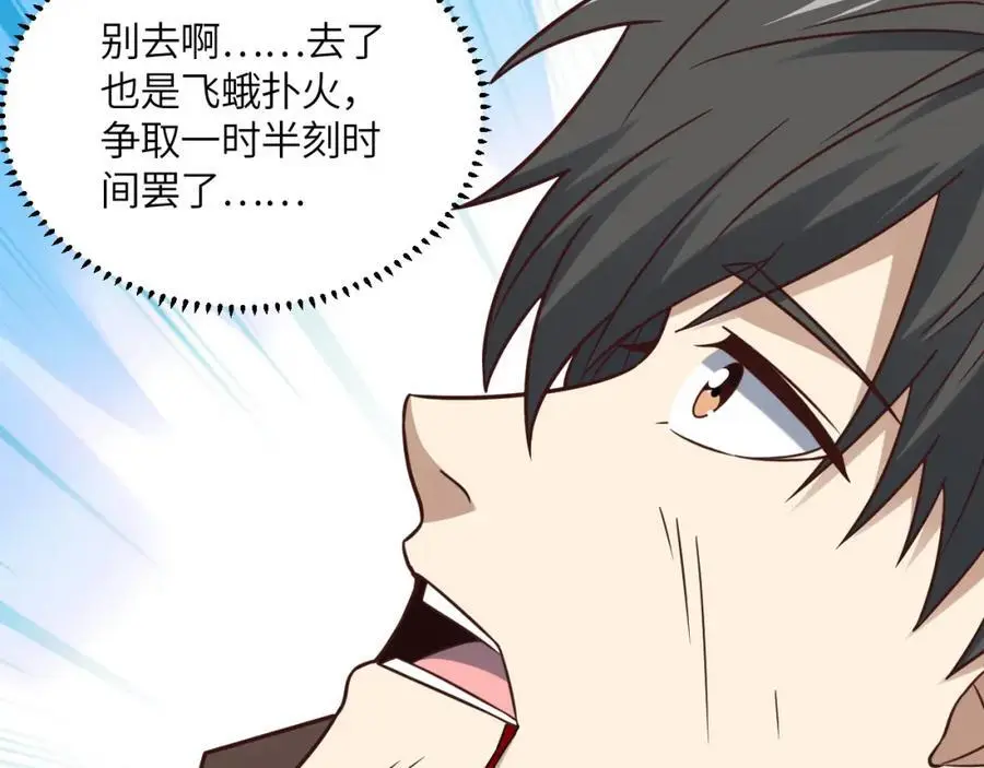 第358话 完婚13