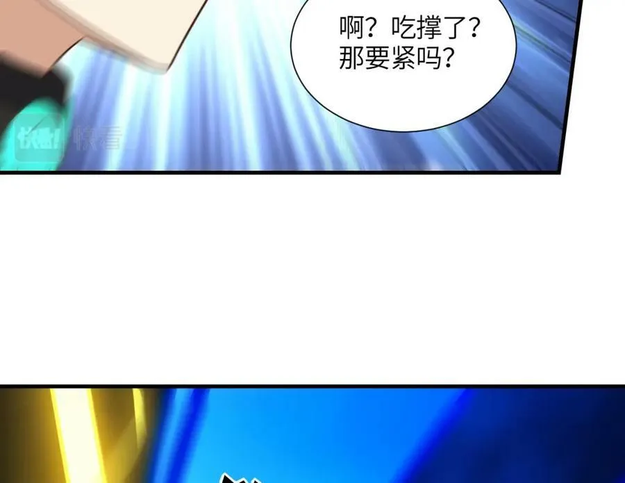 第297话 高能化龙127