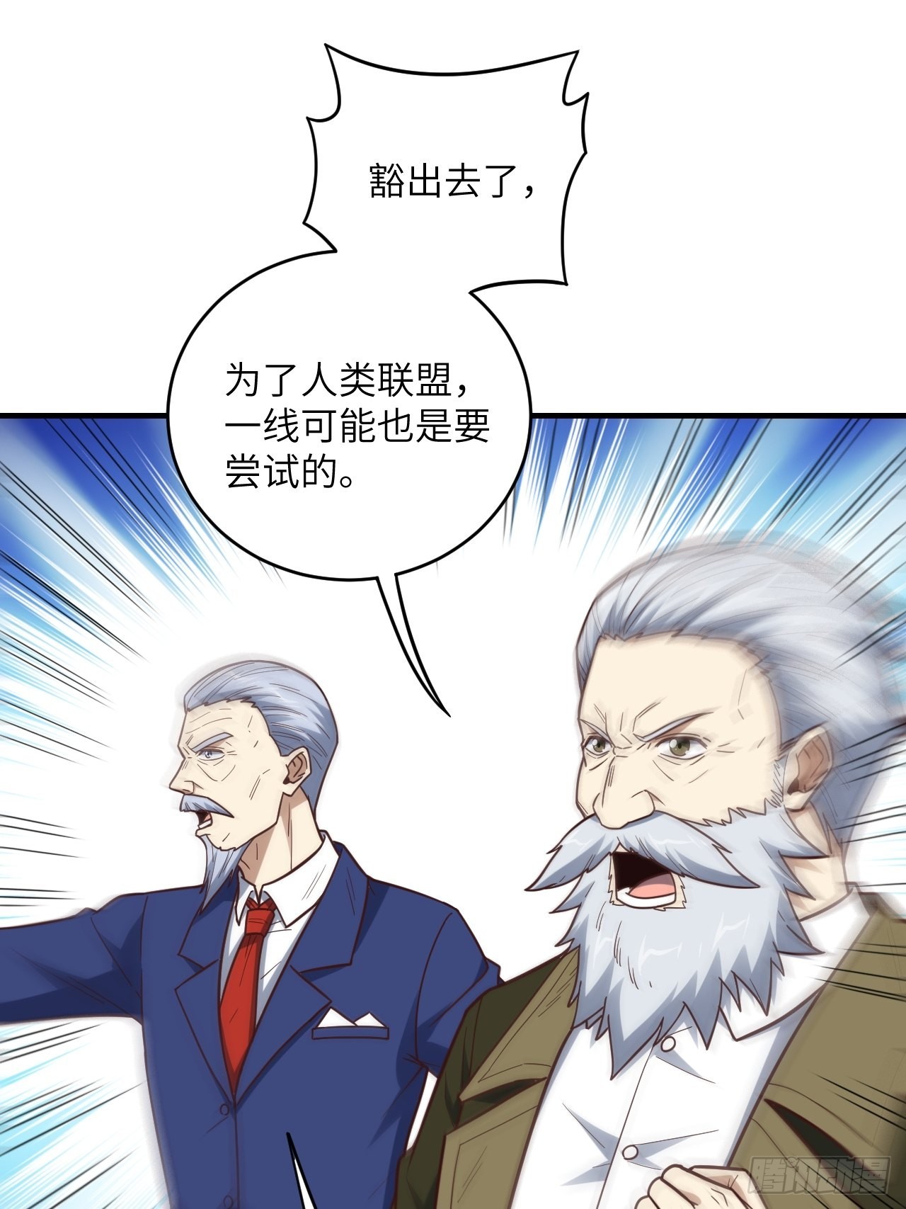 200人和人是不一样的53