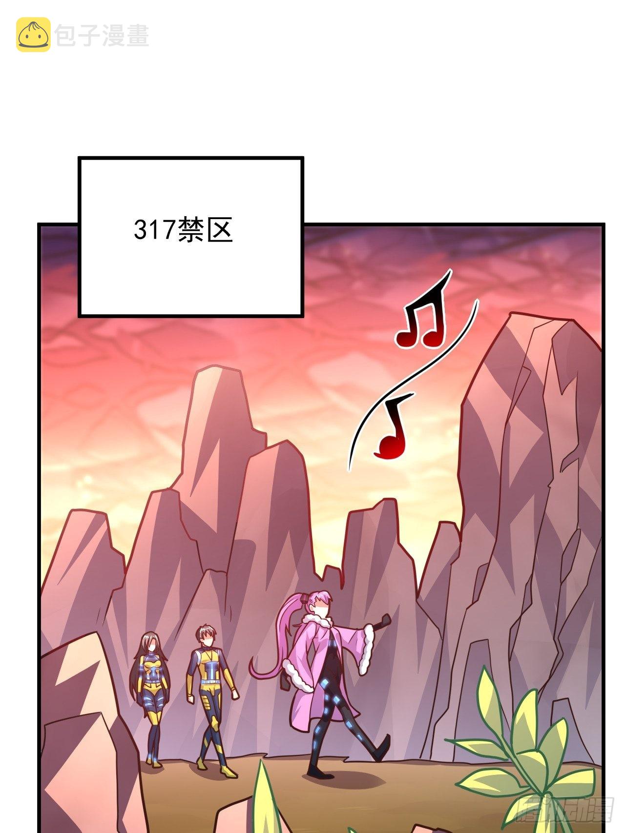 203 秘密被发现了1