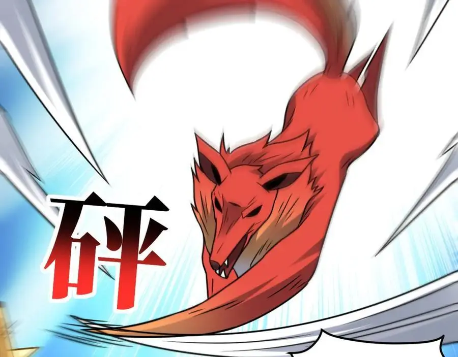 第350话 孤注一掷57