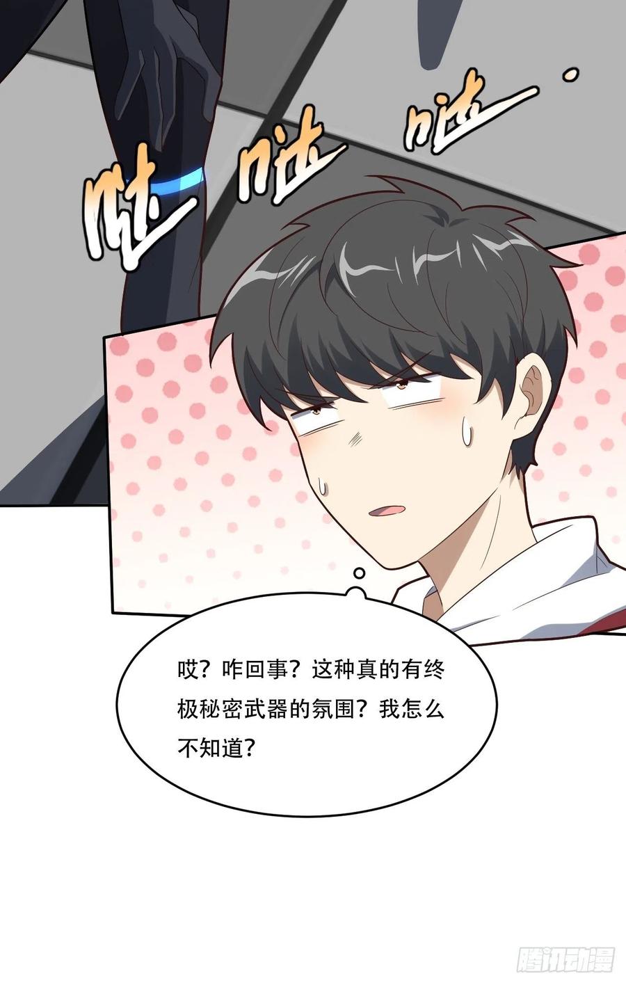 161没有商业还怎么叫互吹？58