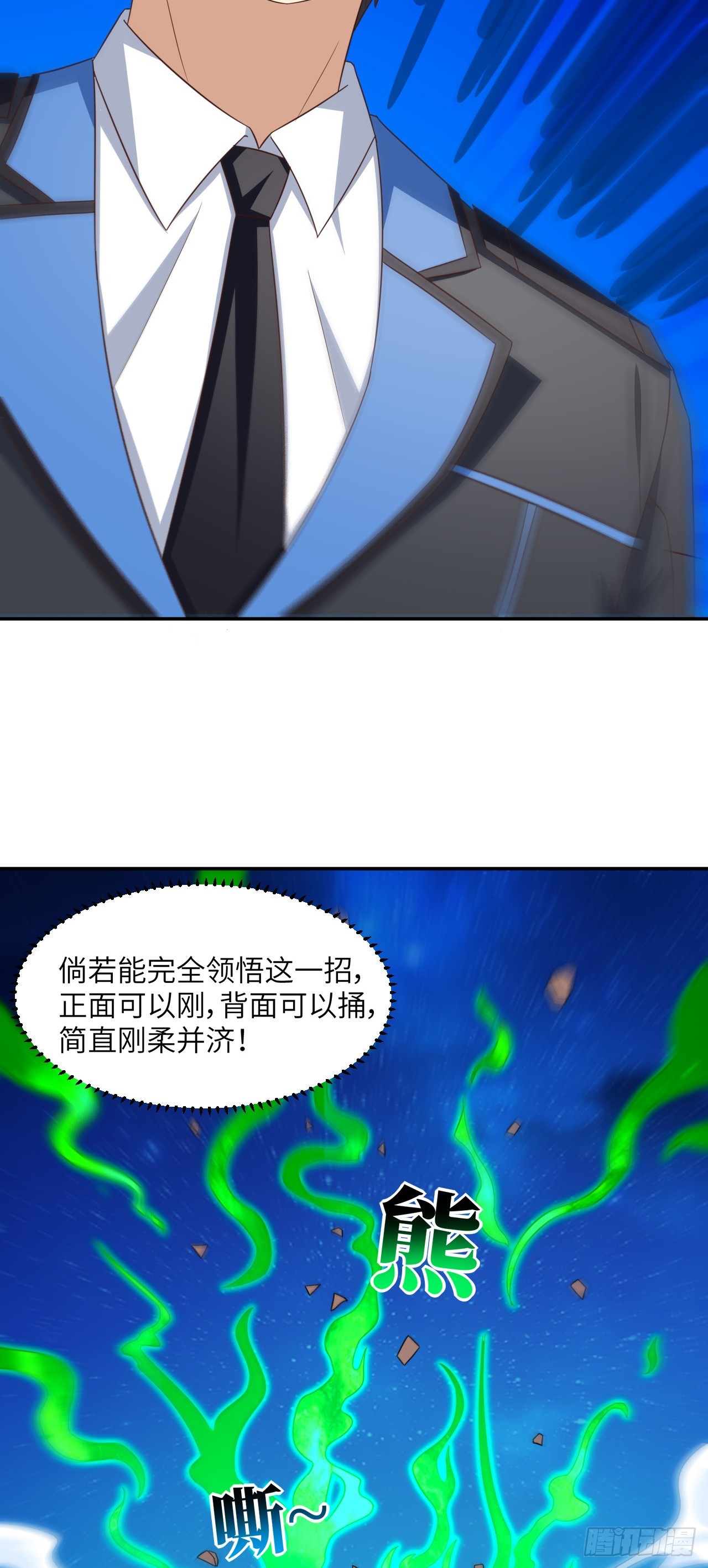 265 幽冥狱：挂逼无敌！8