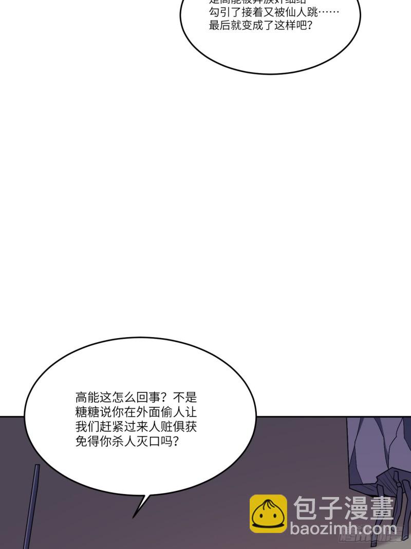 102巨大变故12