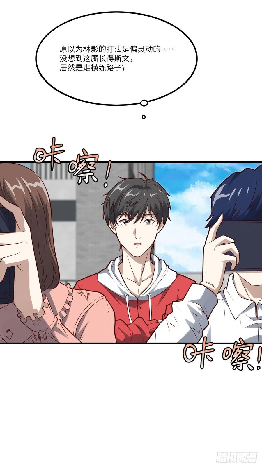 143血怒狂化32