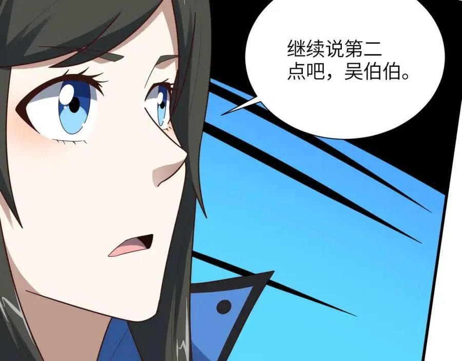 第294话 北区沦陷危机54