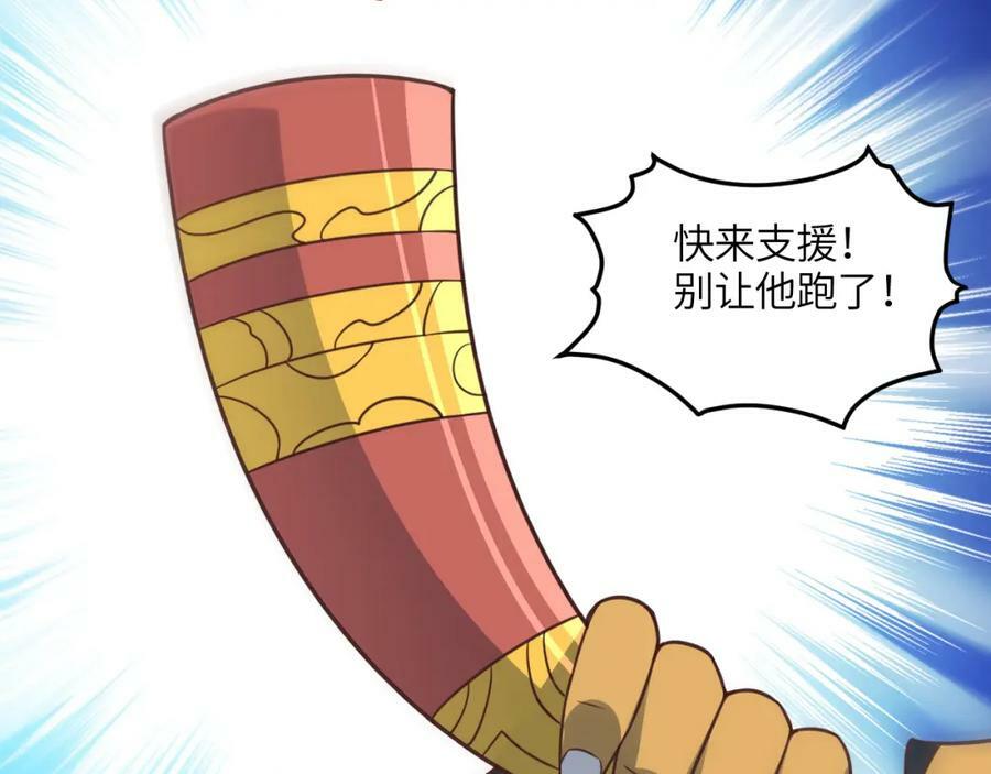 第306话 独闯兽族150